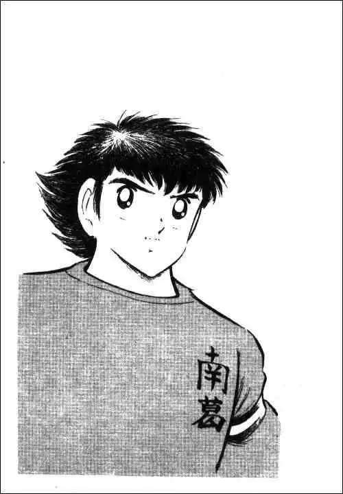 Captain Tsubasa Chapter 68 30